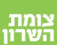 צומת השרון